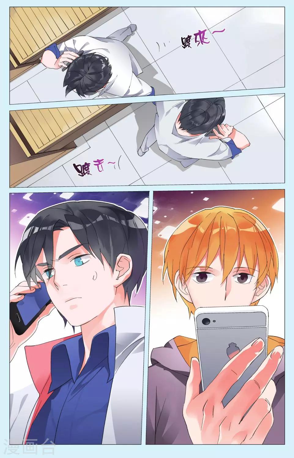 第2话 分别，为了再次重逢！-第6话