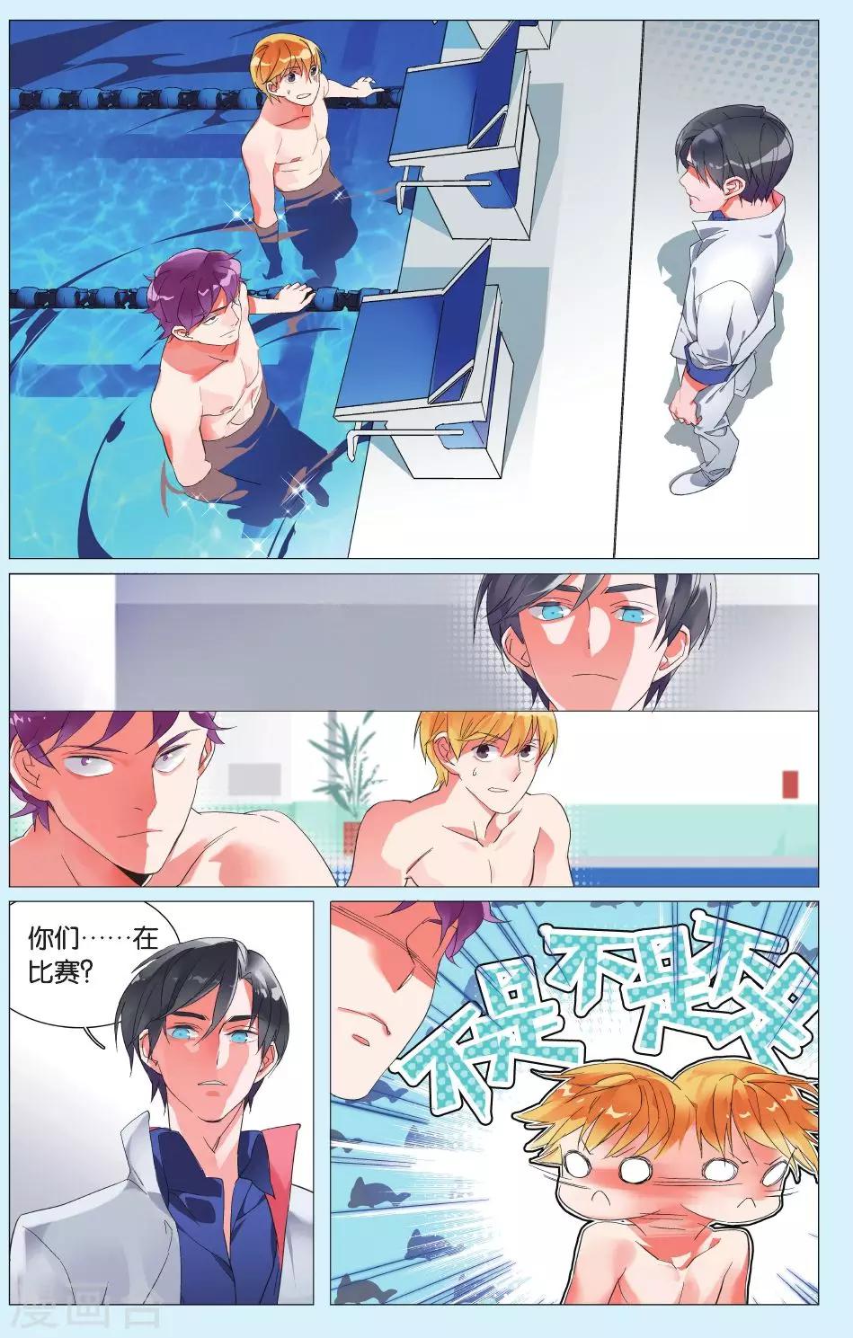 第2话 分别，为了再次重逢！-第6话