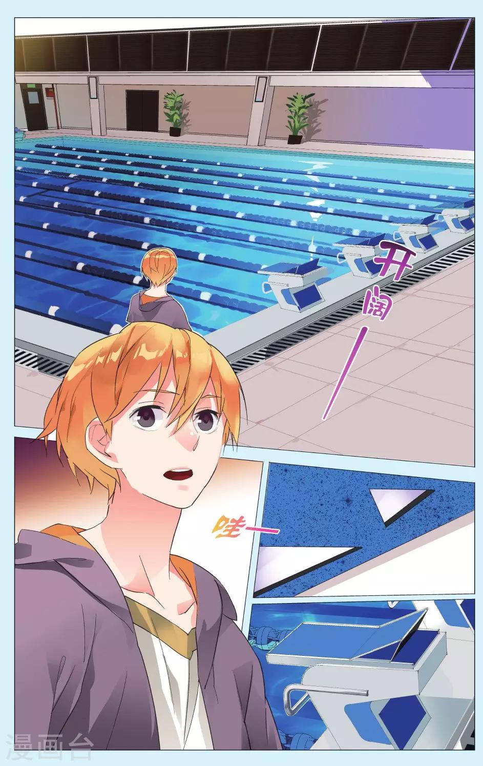 第2话 分别，为了再次重逢！-第6话