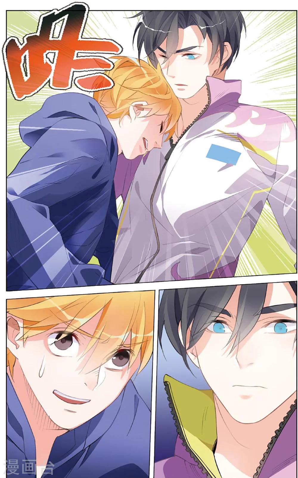 第16话 快跑！被盯上的小海？！-第20话