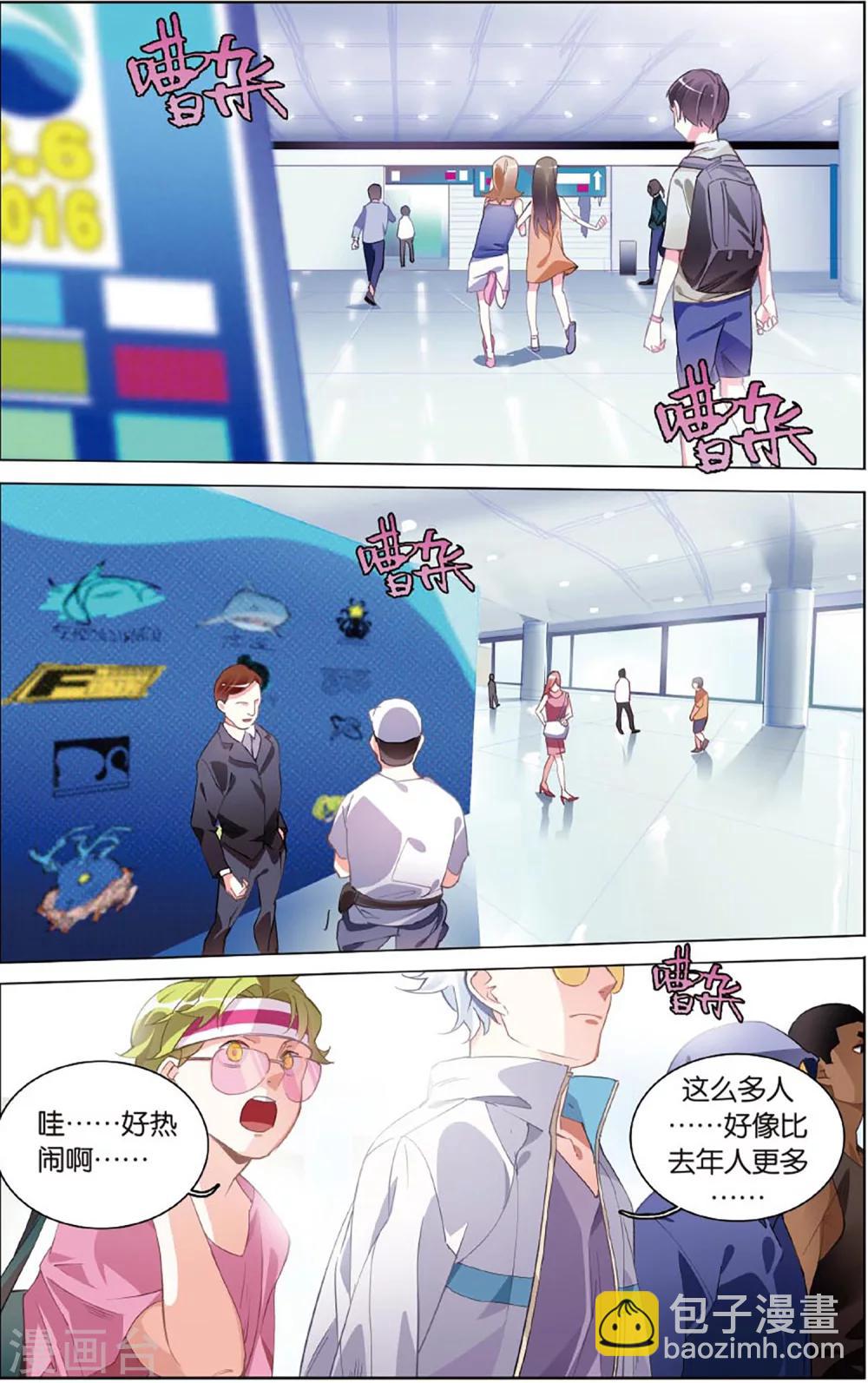 第16话 快跑！被盯上的小海？！-第20话