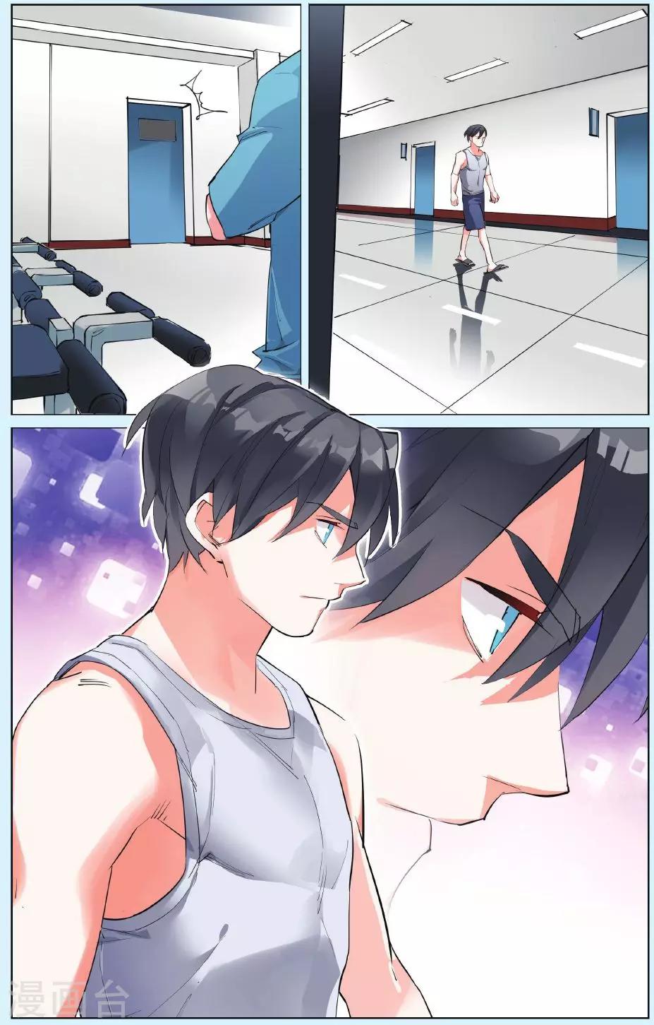 第6话 预备队的尊严之战一触即发！-第10话