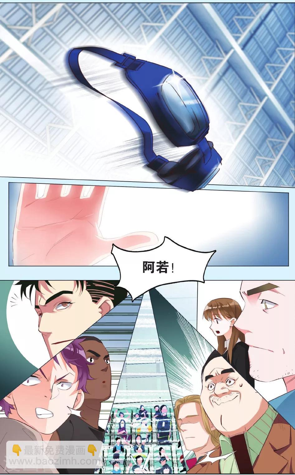 第8话 好我来打败你1-第12话