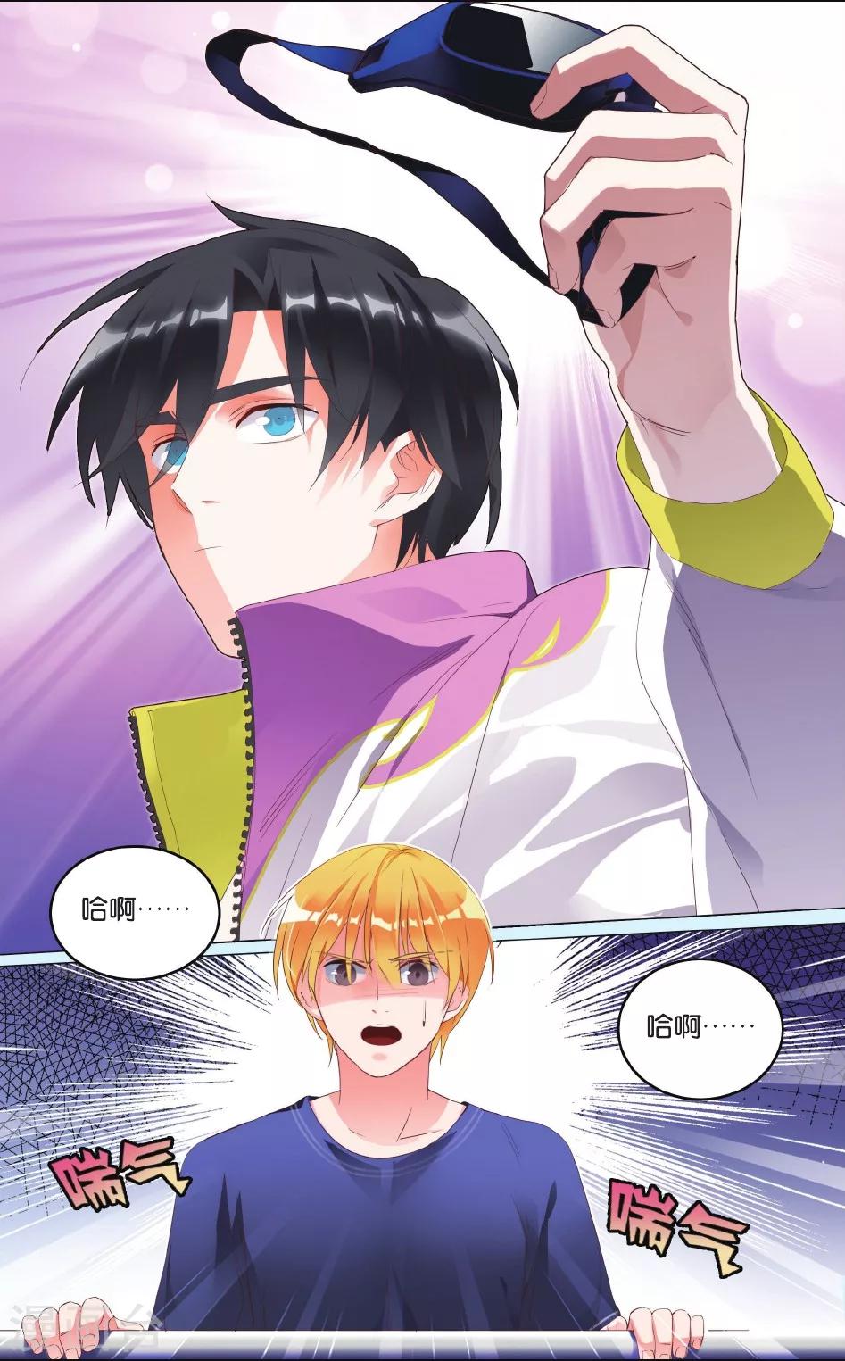 第8话 好我来打败你1-第12话