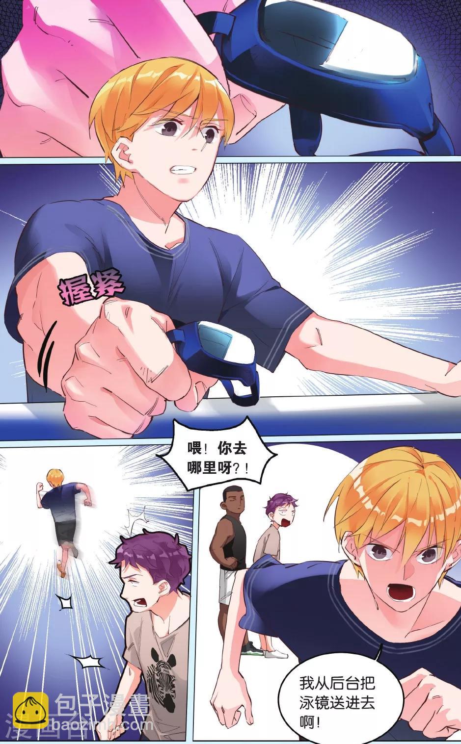 第8话 好我来打败你1-第12话