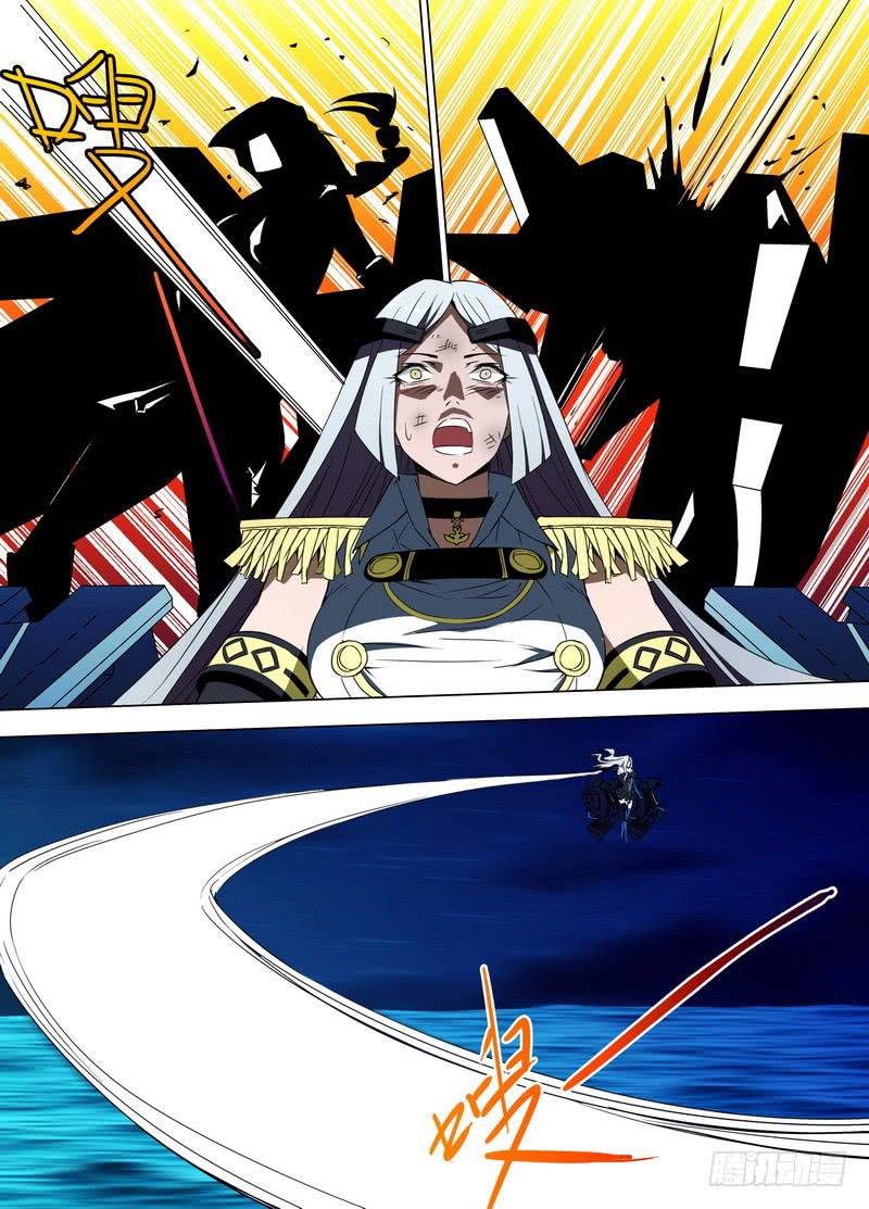 102 娥之刃（下）-第102话