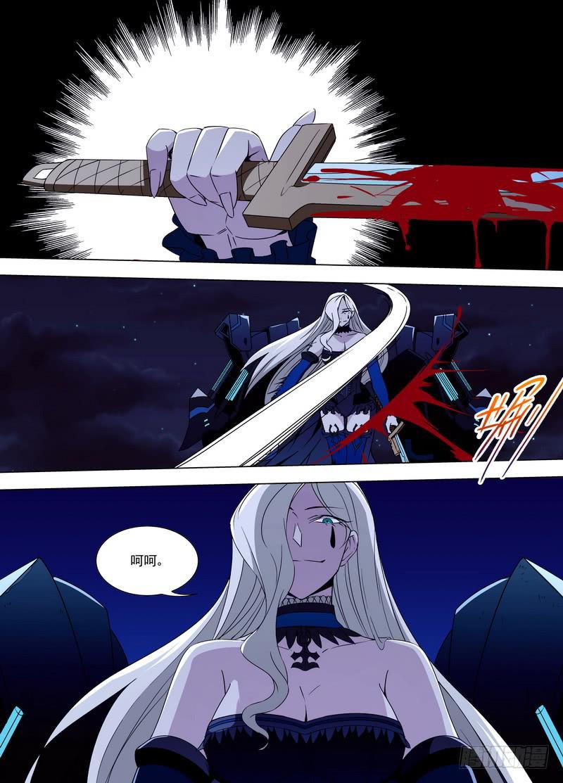 102 娥之刃（下）-第102话