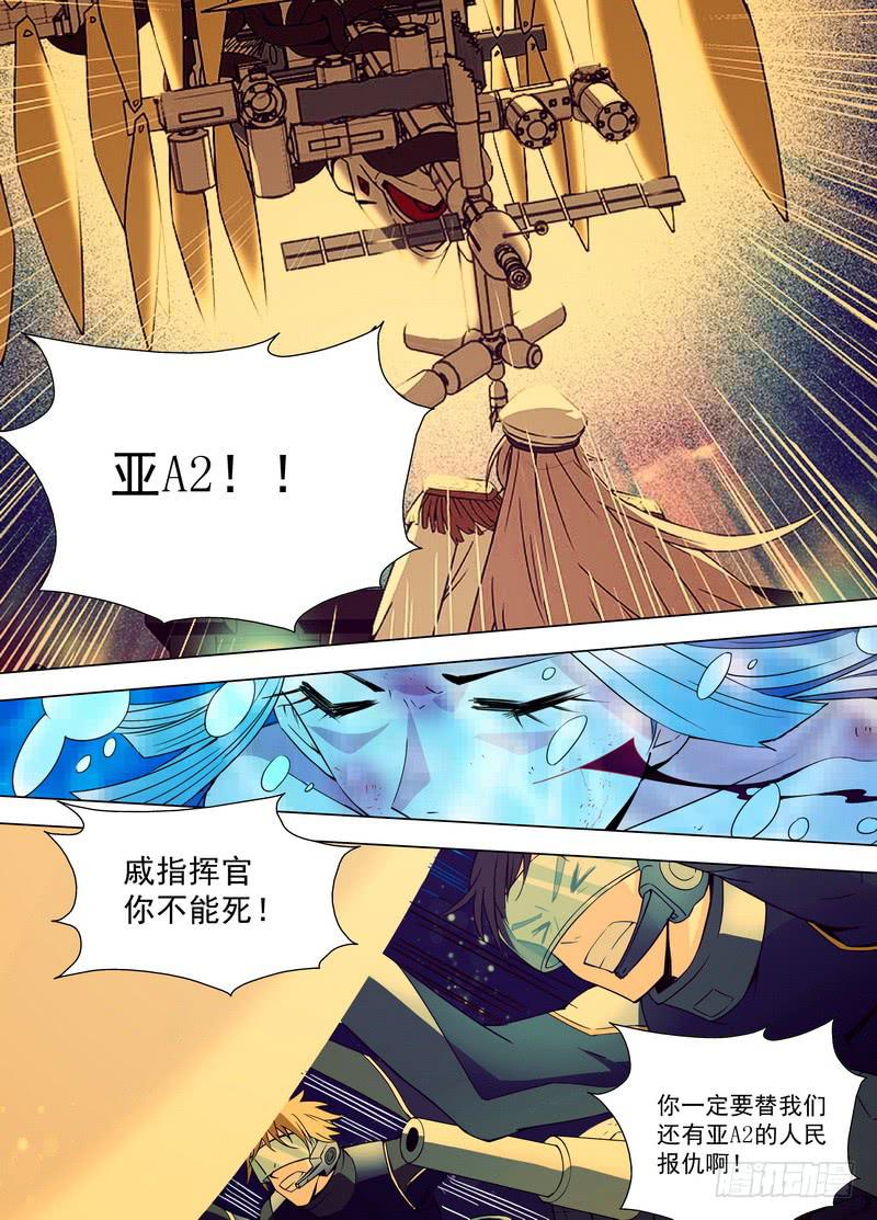 伤痛（下）-第104话