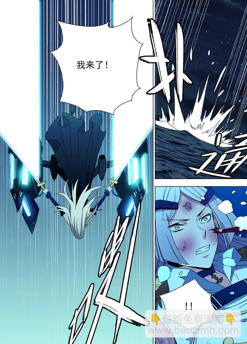 106 压抑的心（下））-第106话