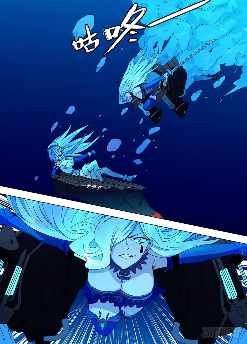 106 压抑的心（下））-第106话