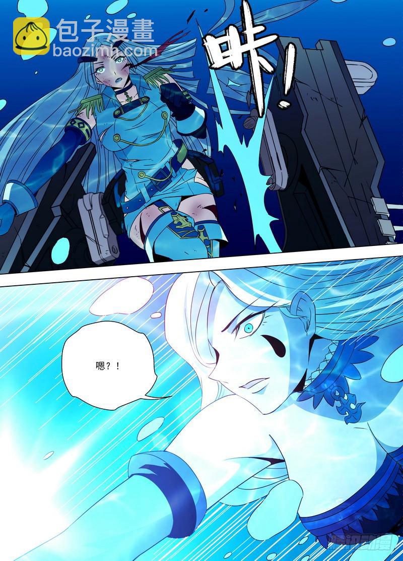 106 压抑的心（下））-第106话