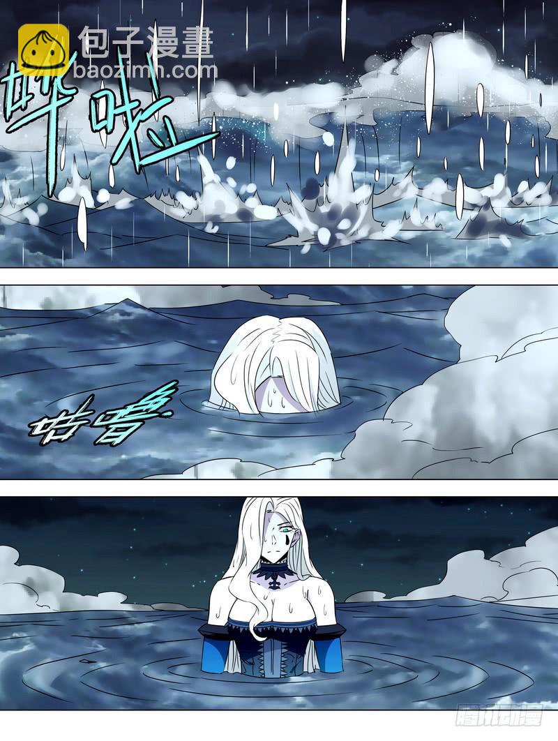 106 压抑的心（下））-第106话