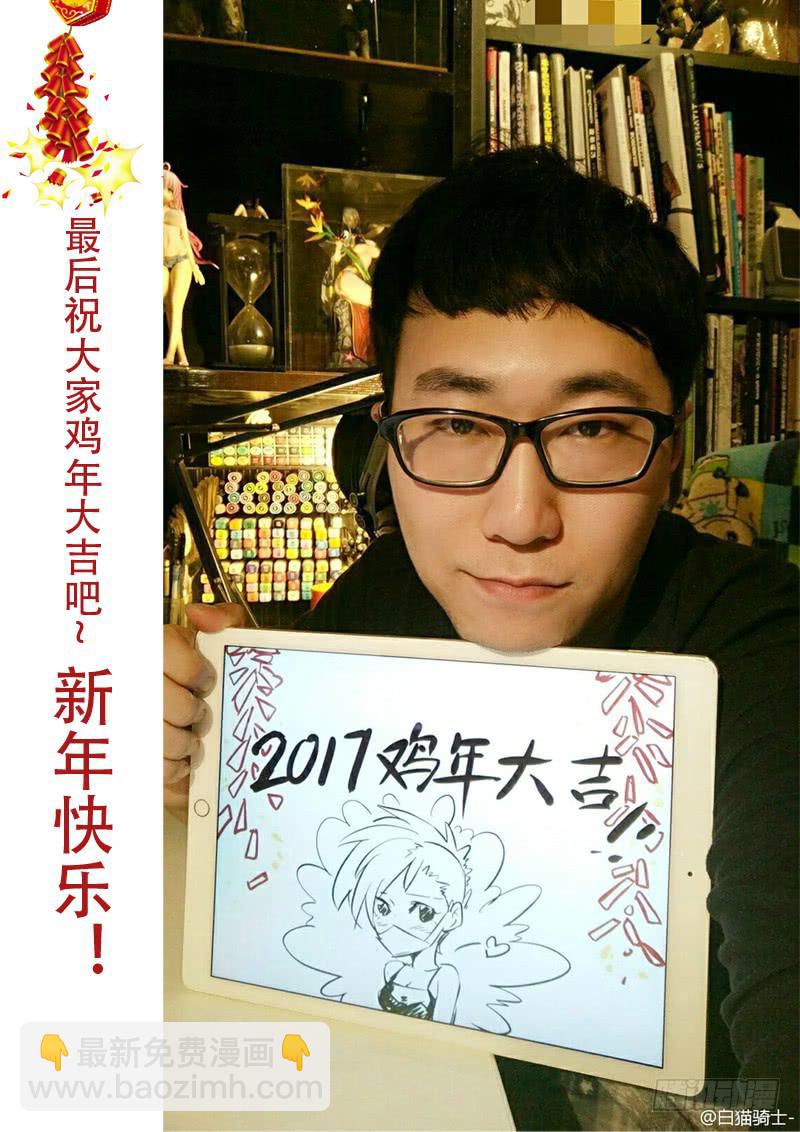 106 压抑的心（下））-第106话