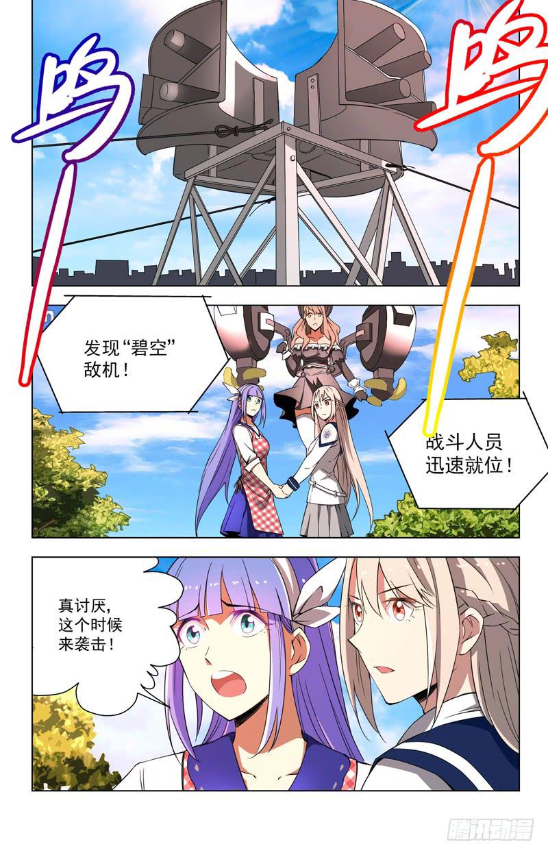 30 百分之百-第30话