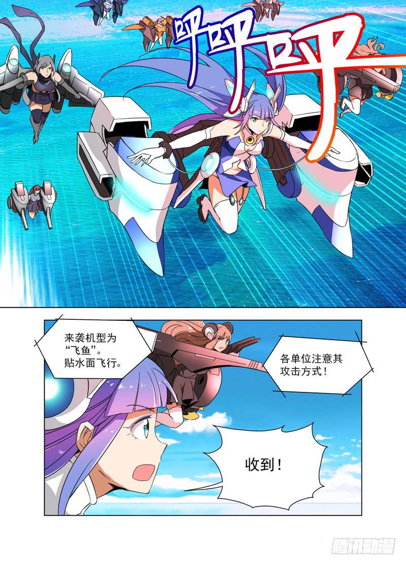 30 百分之百-第30话