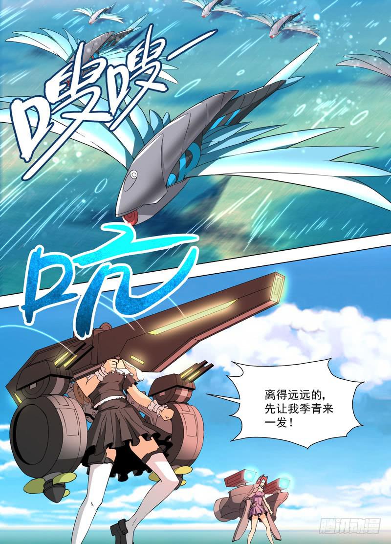 30 百分之百-第30话