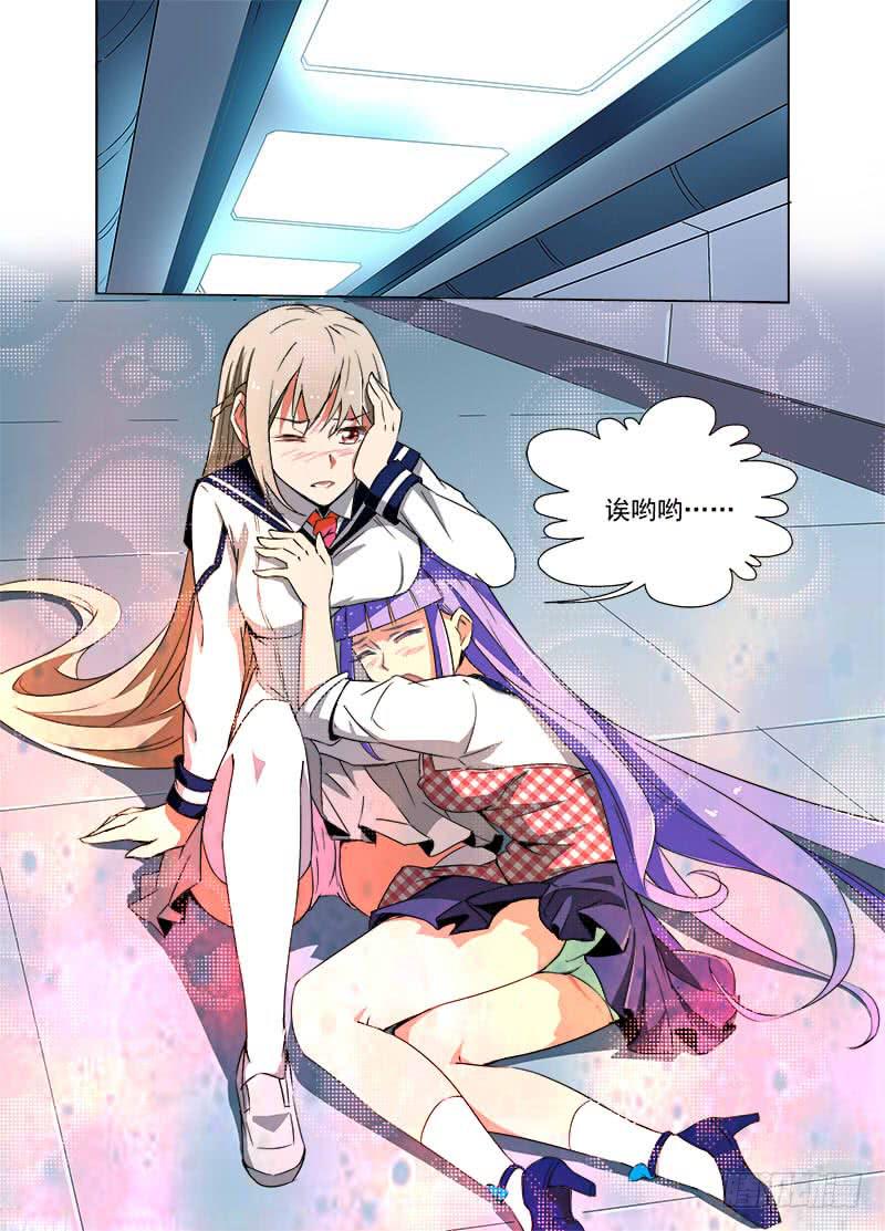 32 新指挥官-第32话