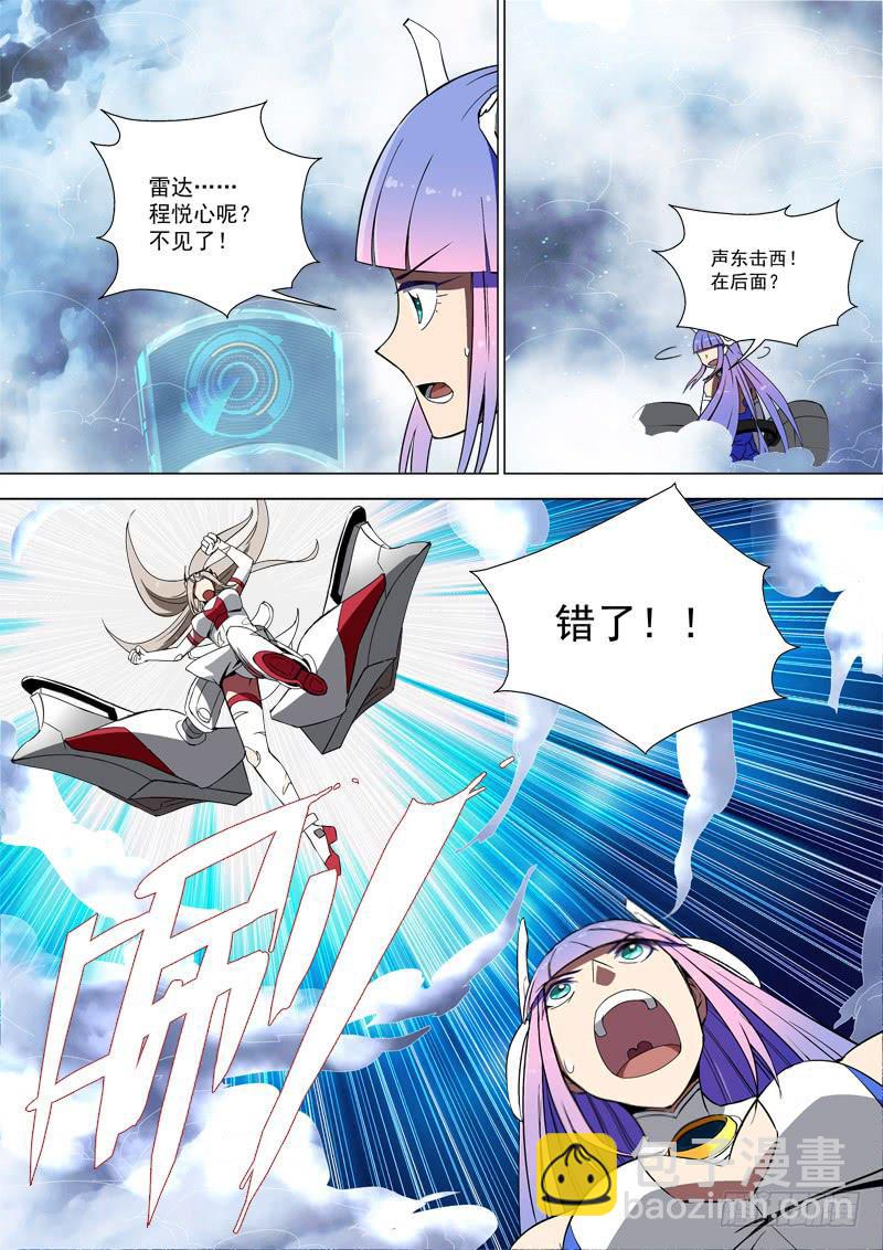 38 王牌对决-第38话