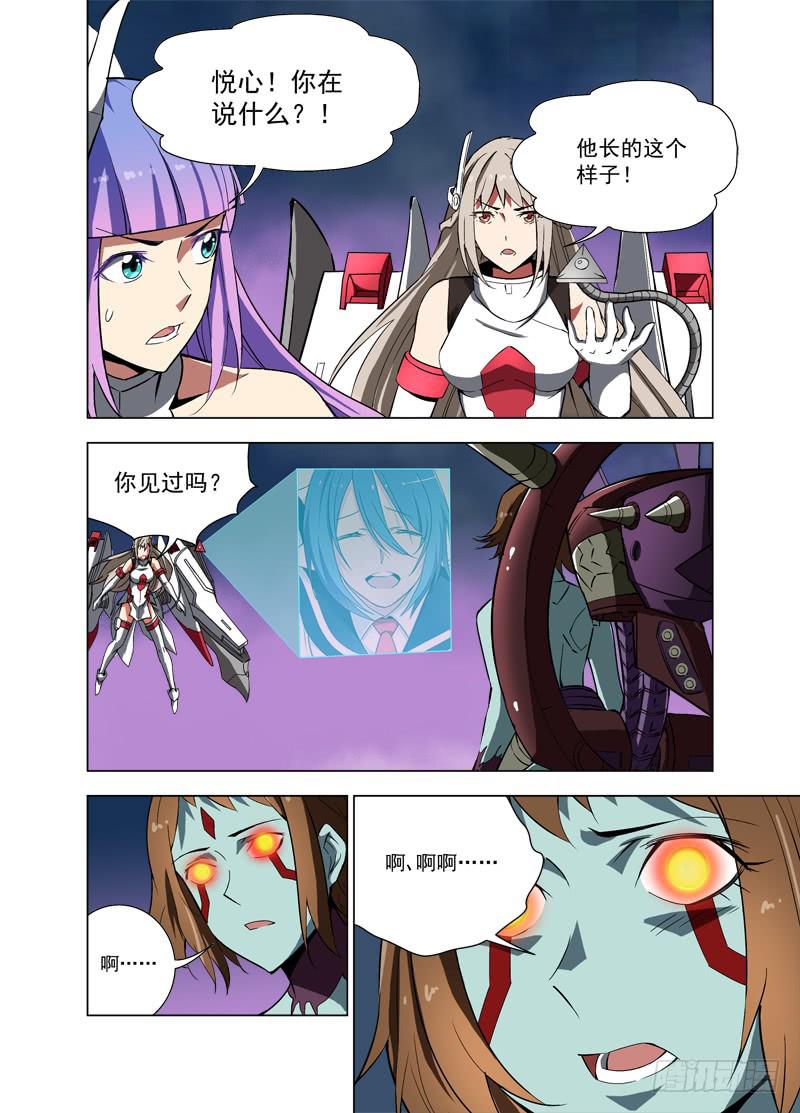 48 破碎（下）-第48话