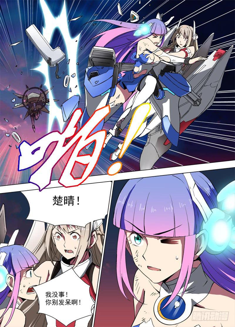 48 破碎（下）-第48话