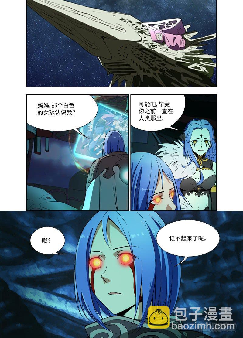 48 破碎（下）-第48话