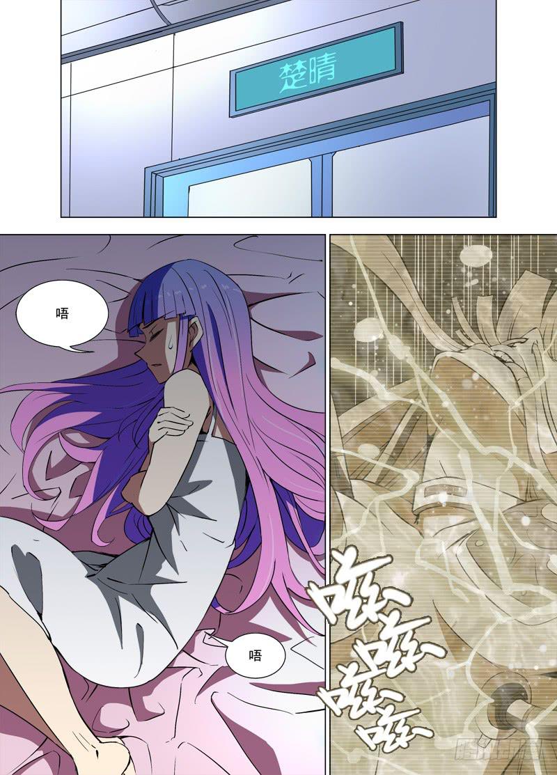 54 人，机器（下）-第54话