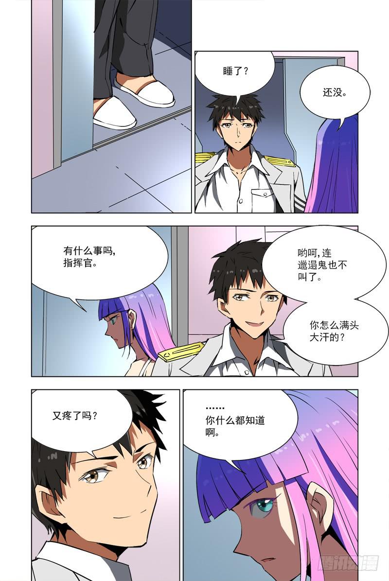 54 人，机器（下）-第54话