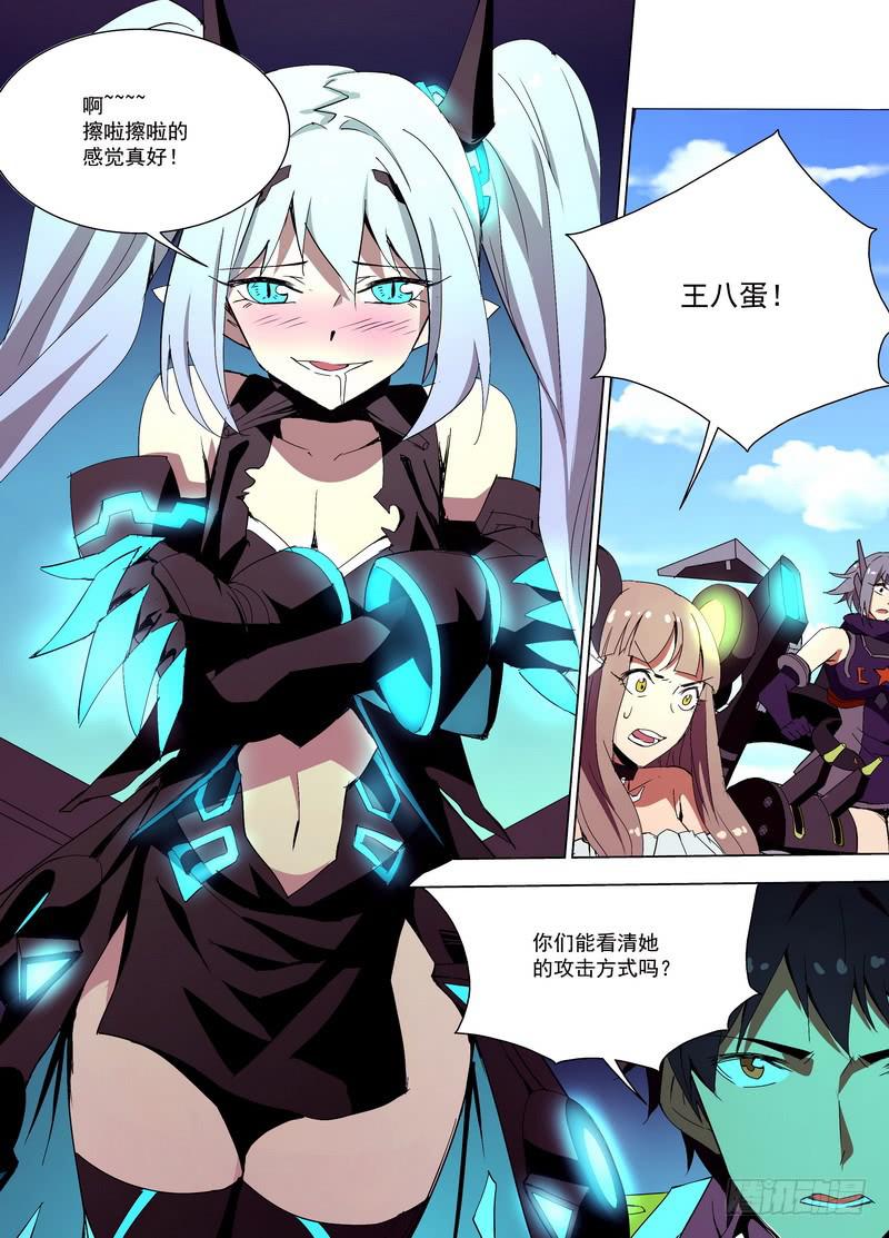 60 切割（下）-第60话