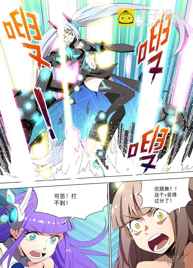 60 切割（下）-第60话