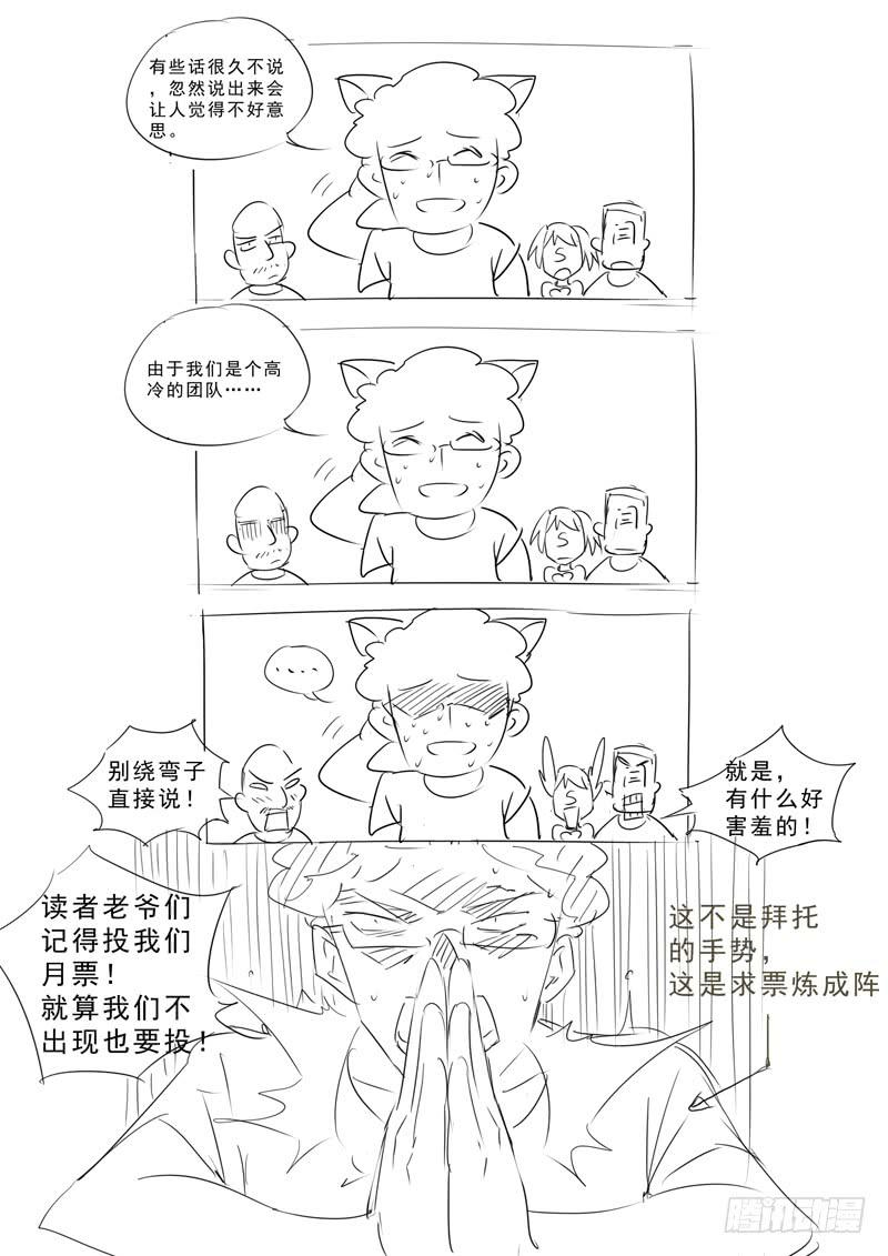 70 重伤（下）-第70话