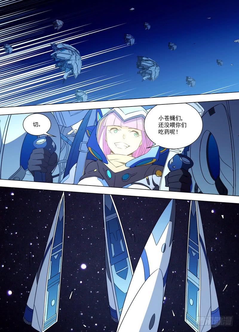 92 突破（下）-第92话