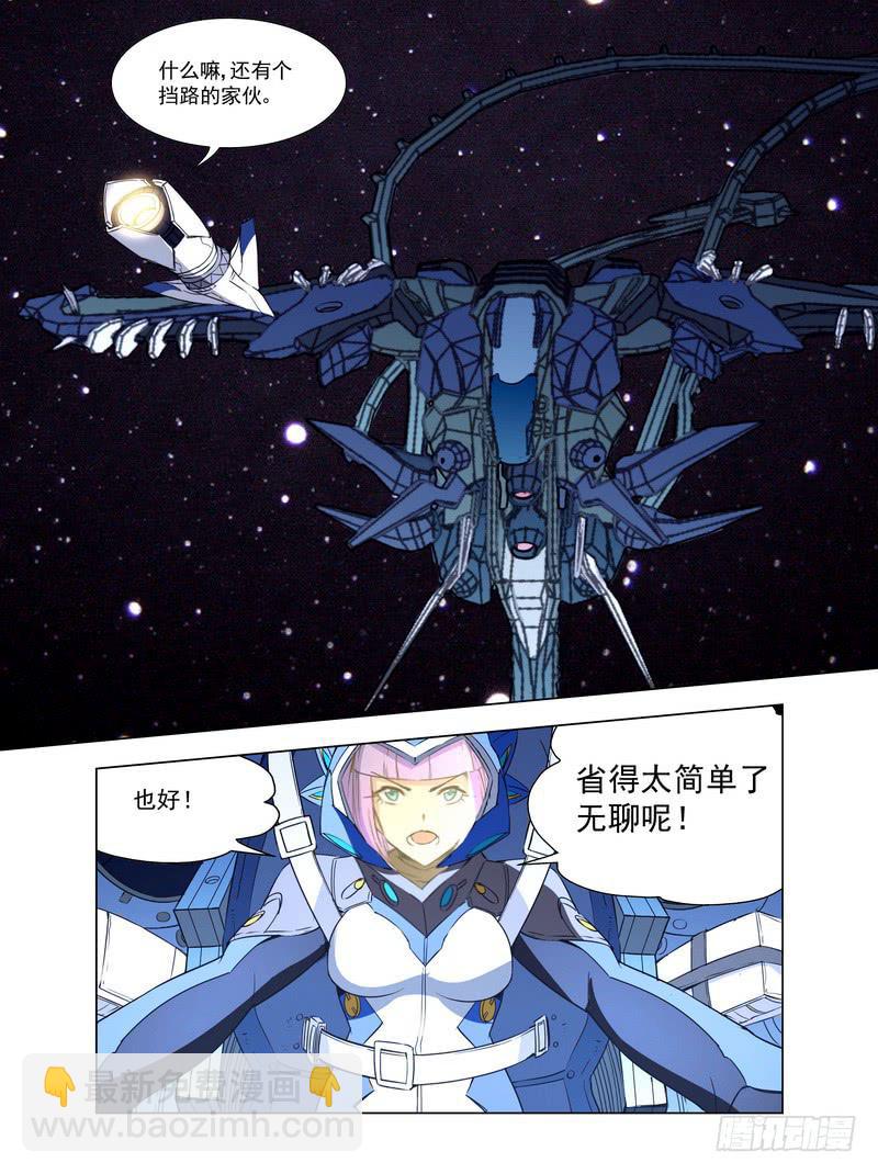 92 突破（下）-第92话