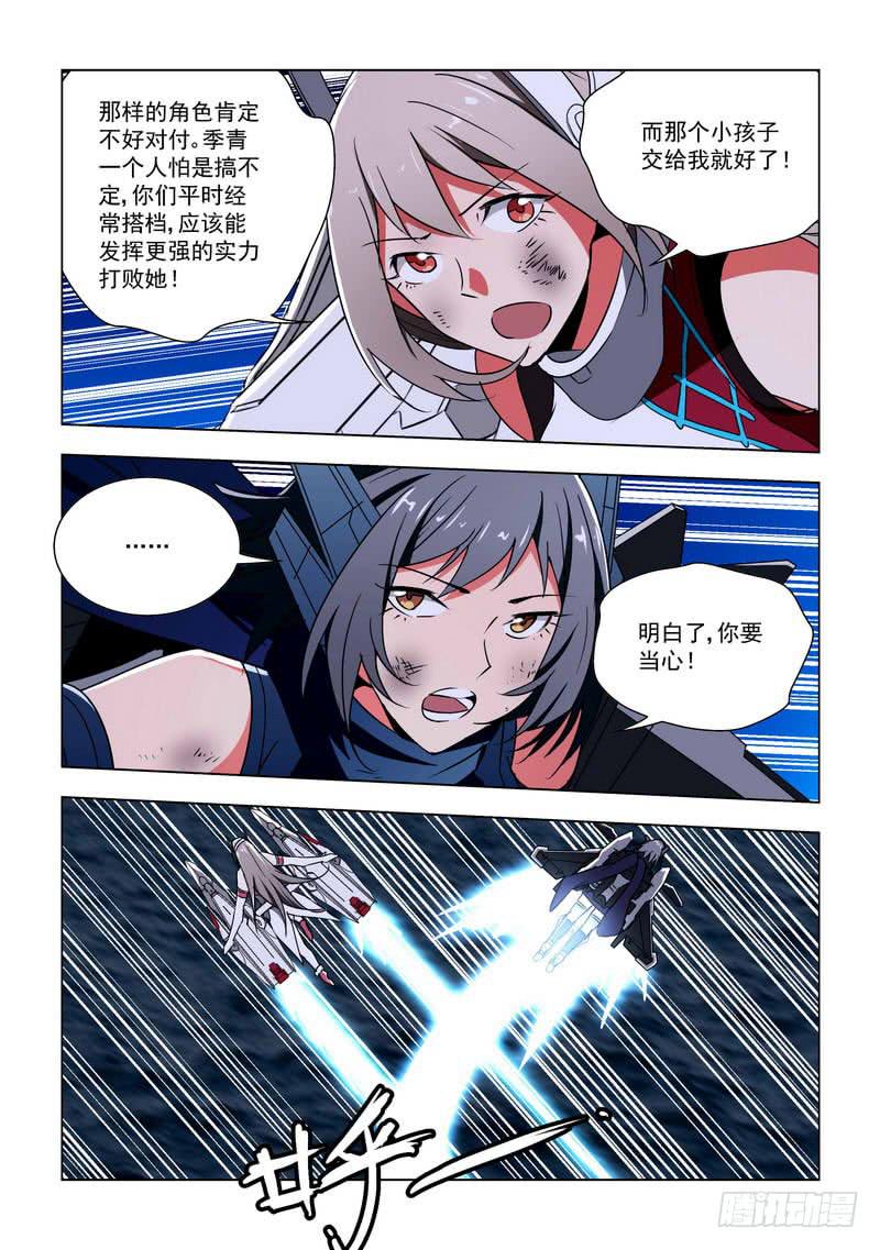 100 各自的战场（下）-第100话