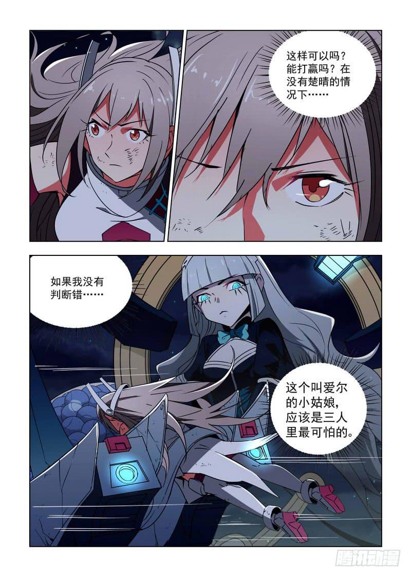 100 各自的战场（下）-第100话