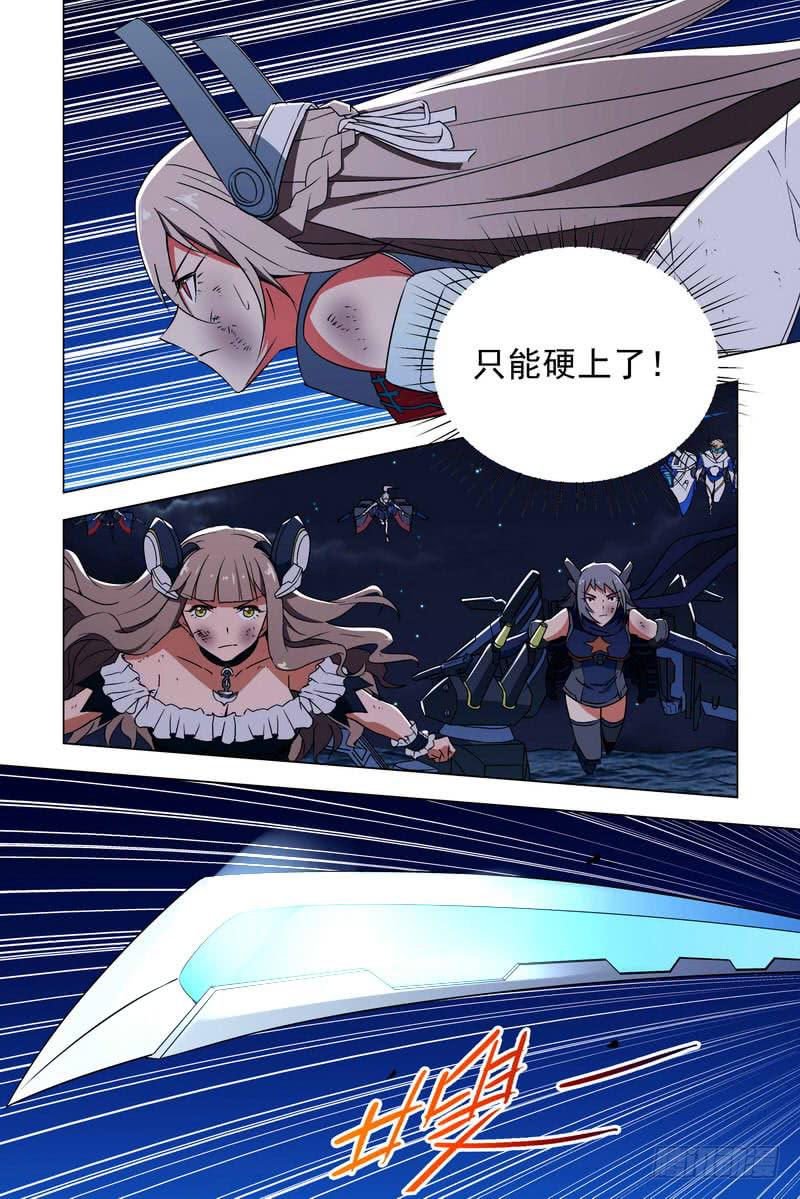 100 各自的战场（下）-第100话