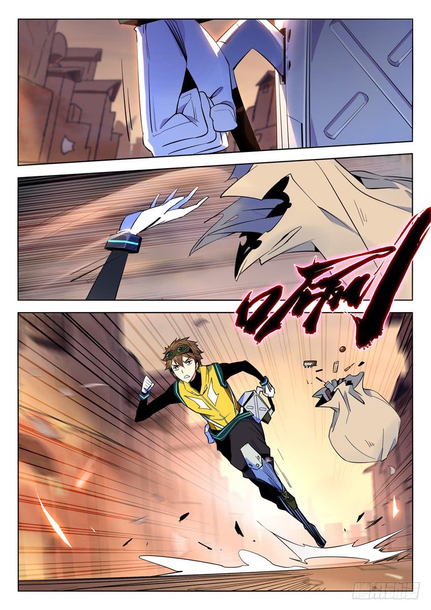 002第一章/视线之外的梦想-第2话