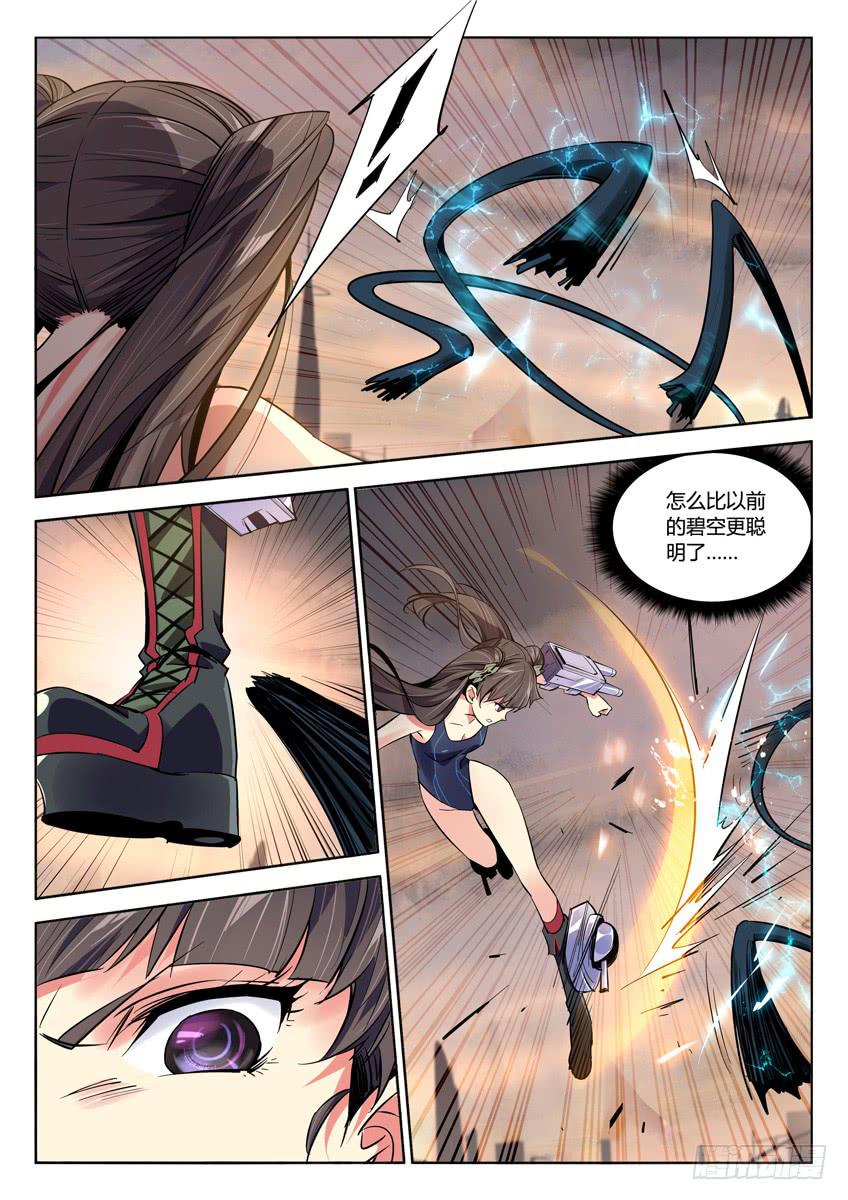 012第二章/战争苏醒-第12话