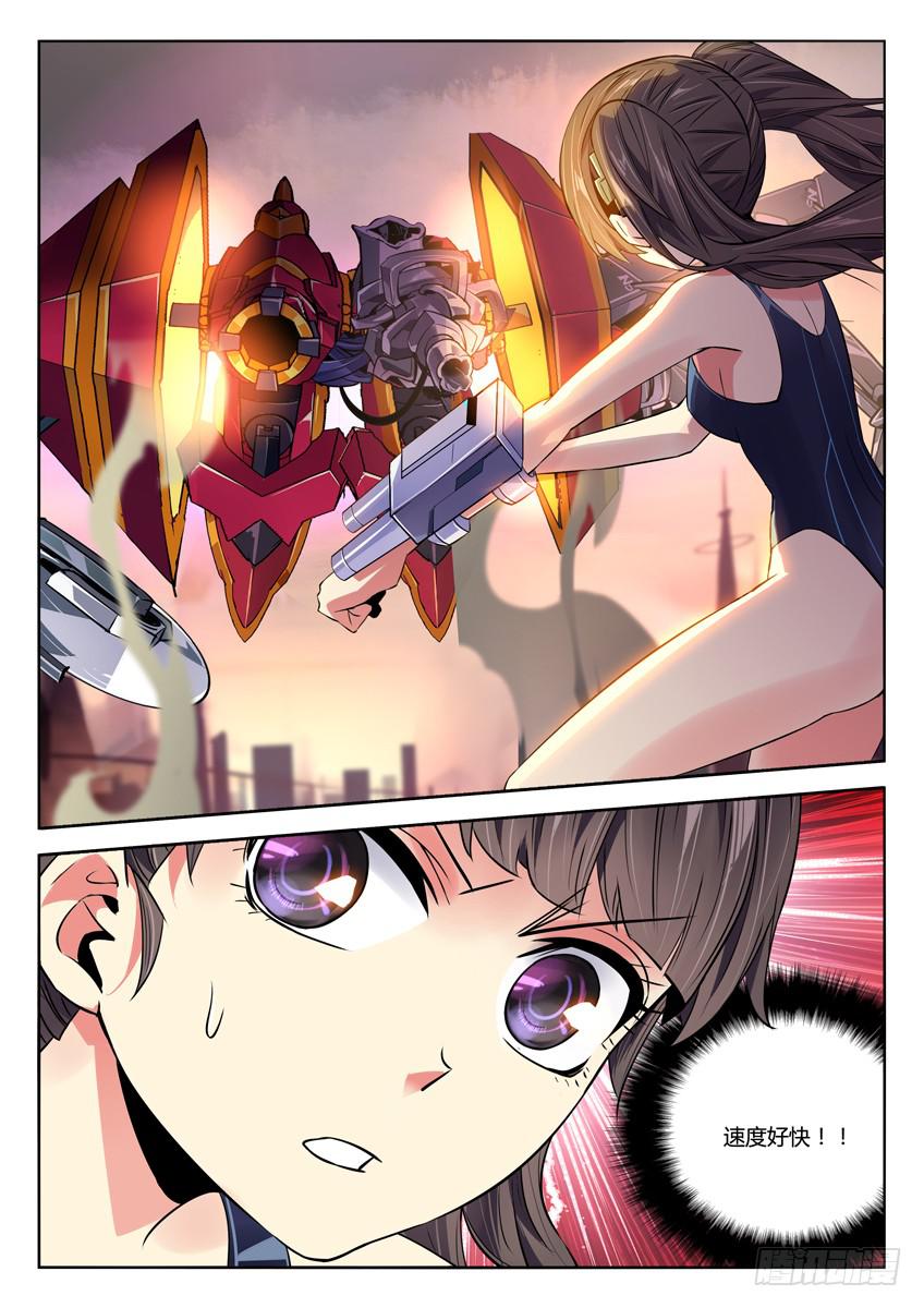 012第二章/战争苏醒-第12话