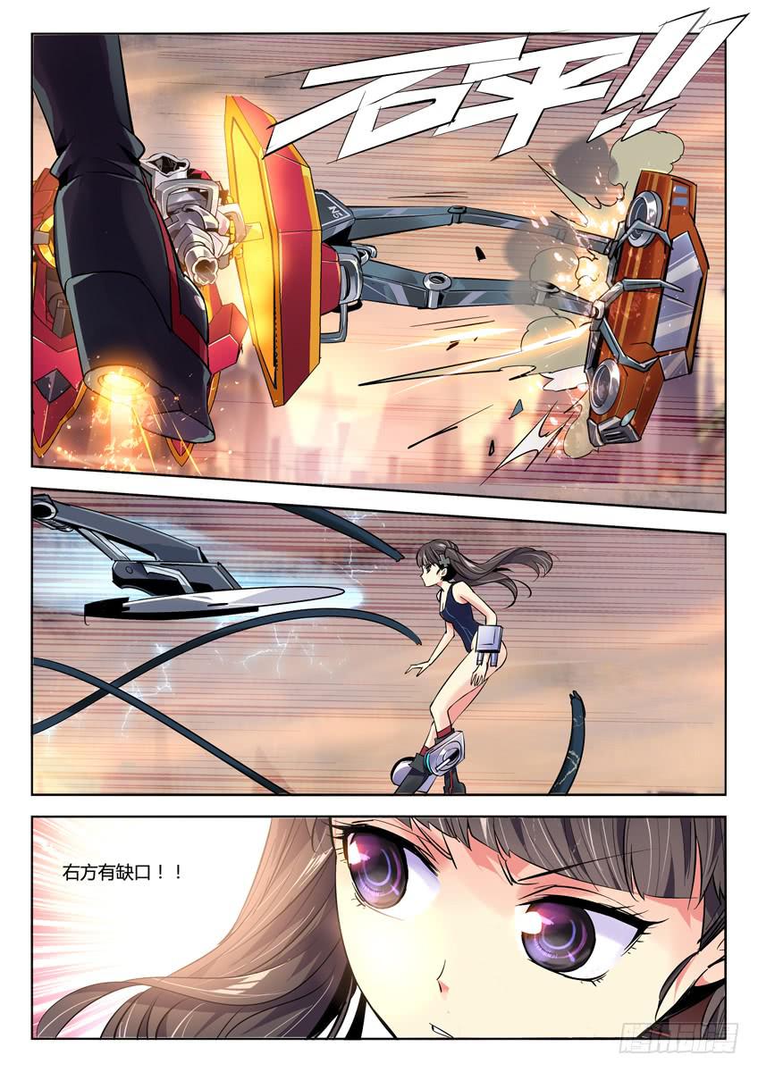 012第二章/战争苏醒-第12话