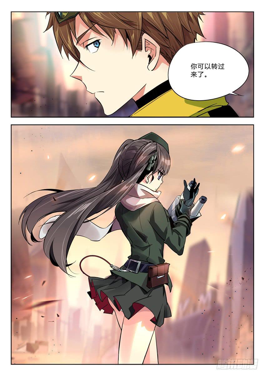 016第三章/孤勇-第16话