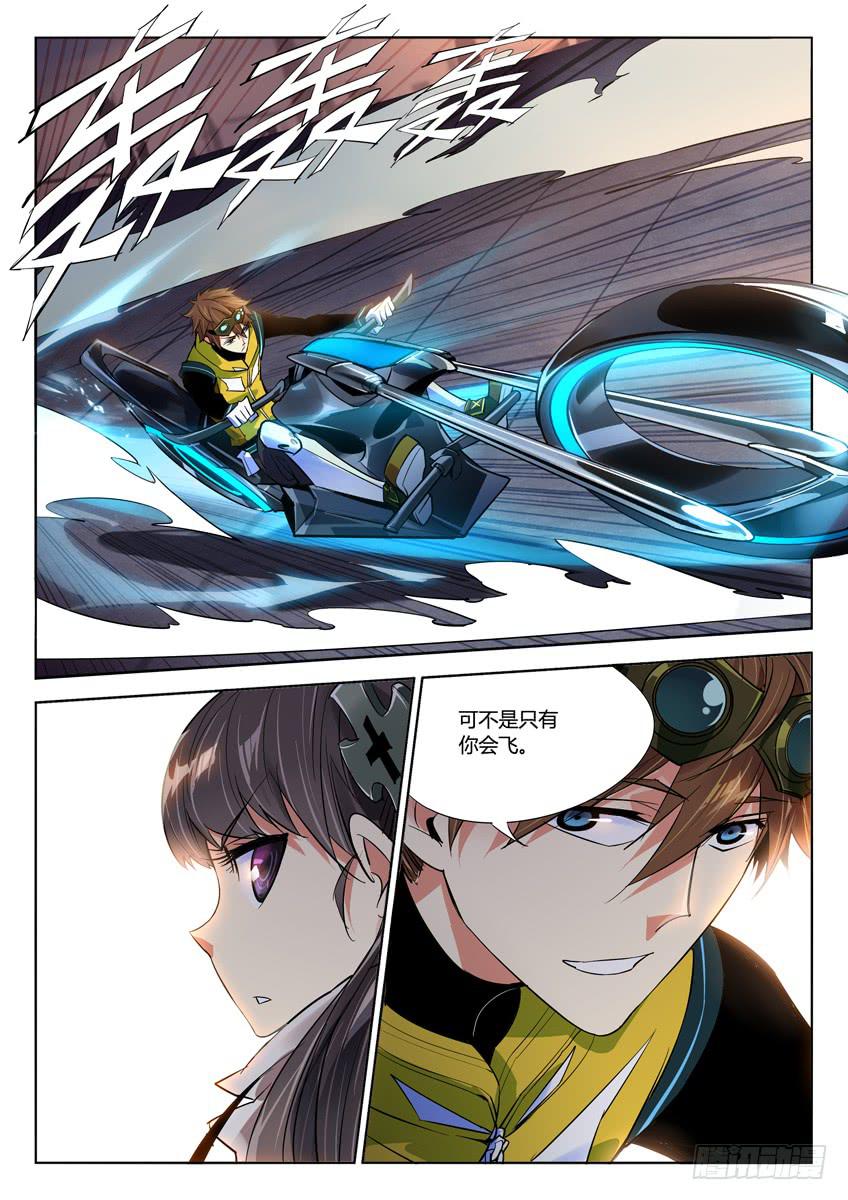 018第三章/孤勇-第18话