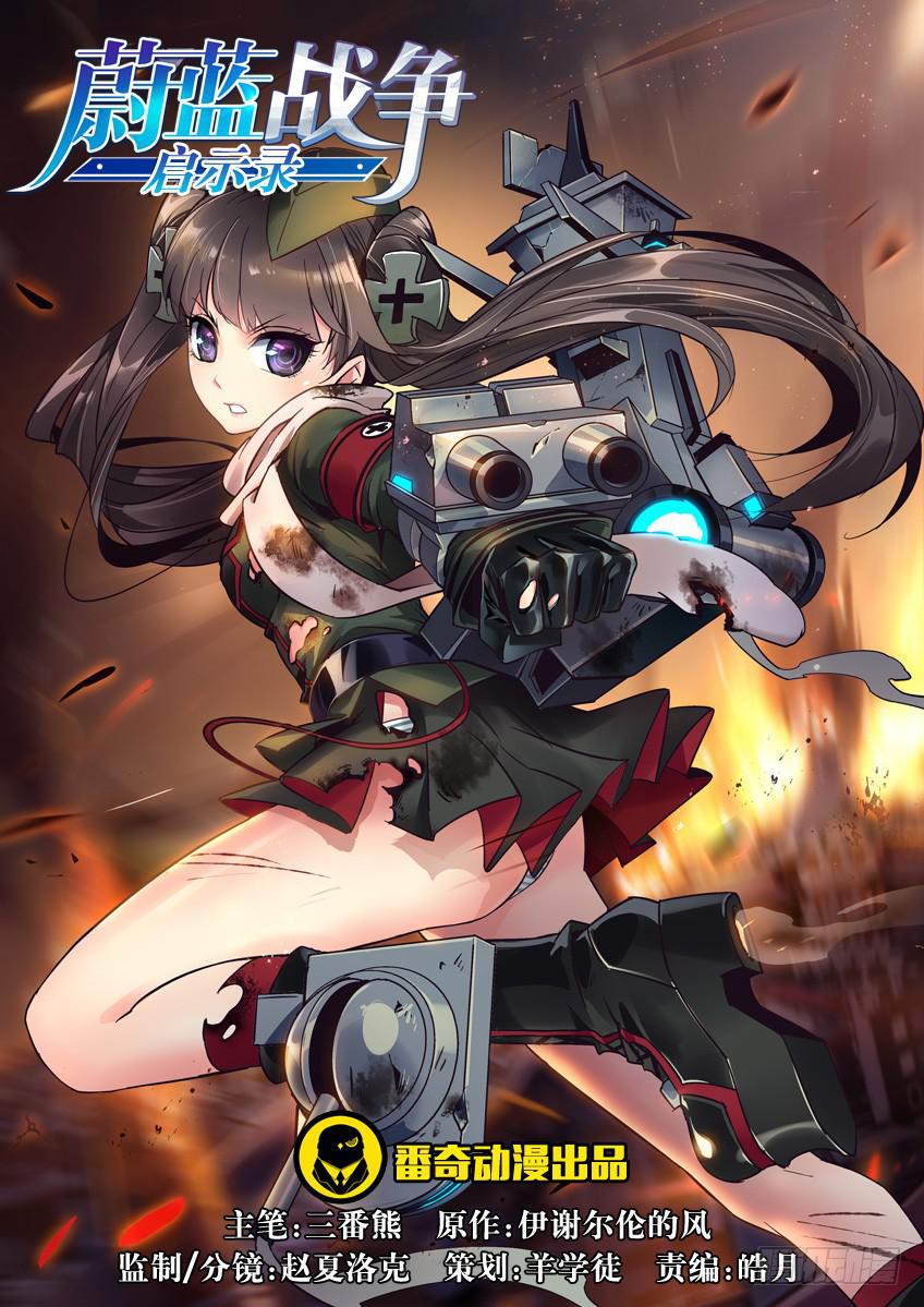 024第四章/逃生计划-第24话