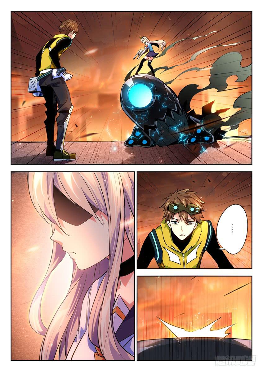 026第四章/逃生计划-第26话