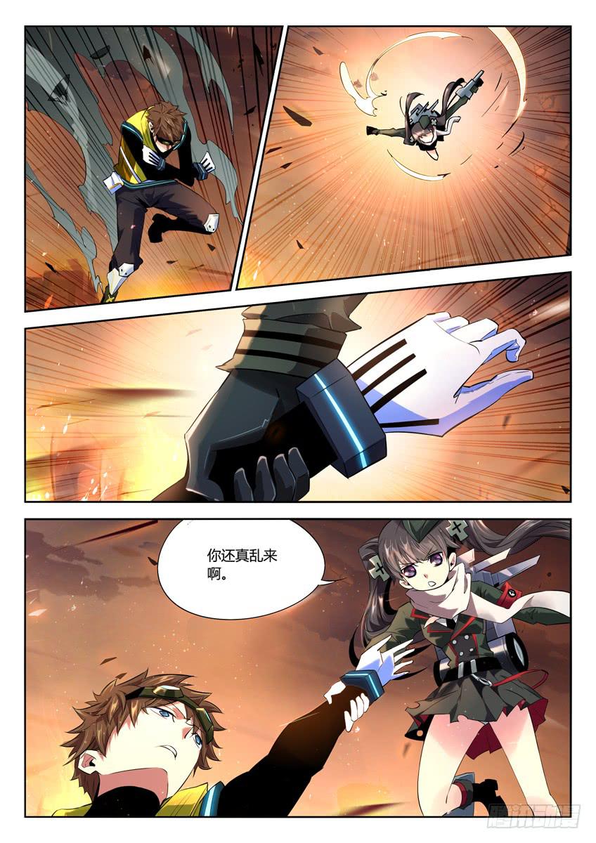 028第四章逃生计划-第28话