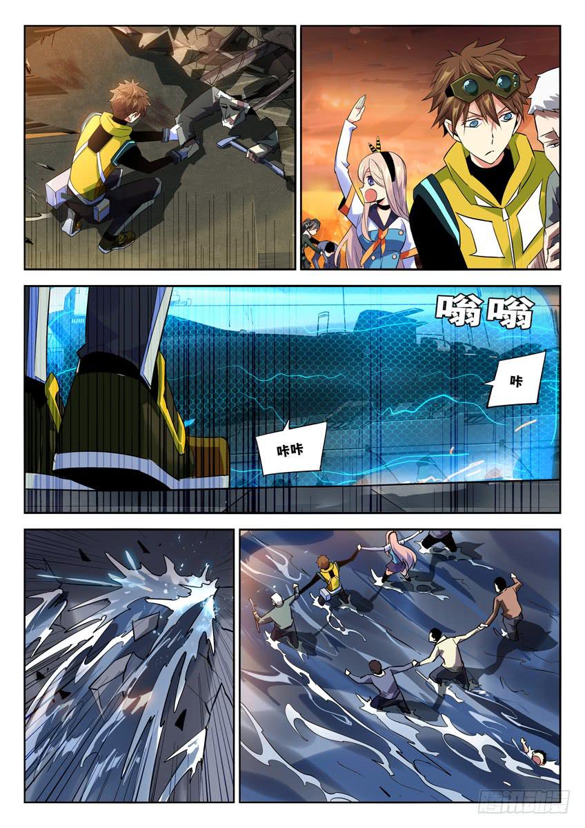 028第四章逃生计划-第28话