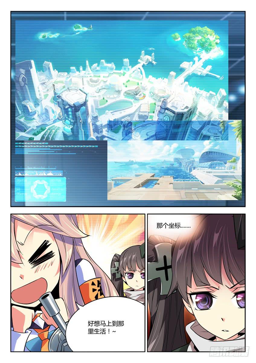 030第五章/她的心事-第30话