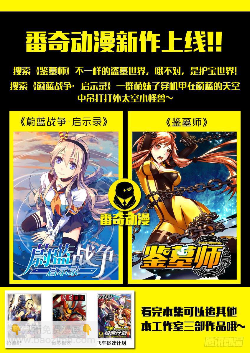 030第五章/她的心事-第30话