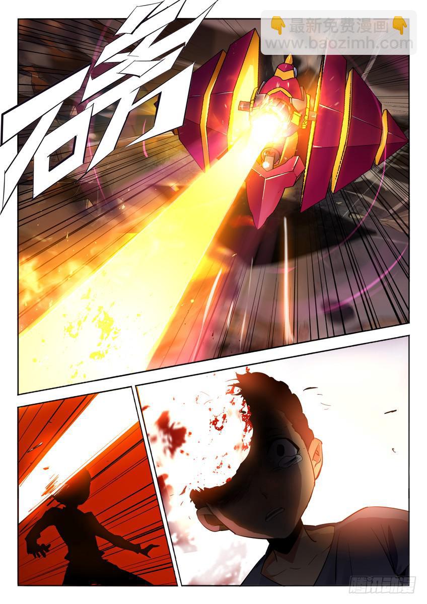 004第一章/视线之外的梦想-第4话