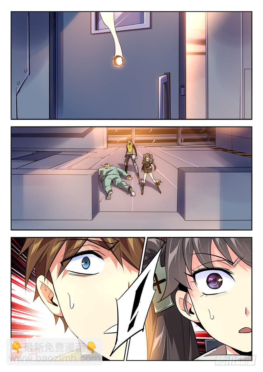 032第五章她的心事-第32话