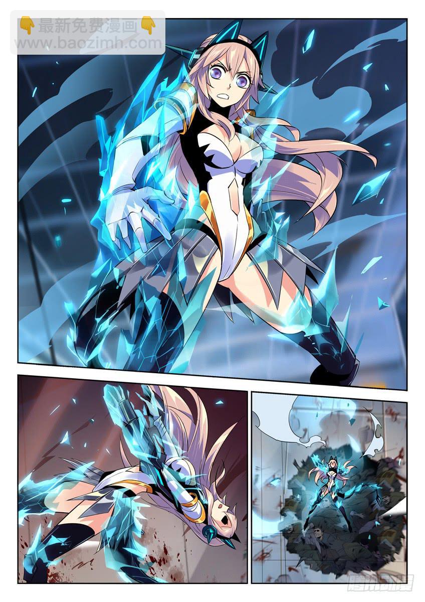 038第六章渗透者-第38话